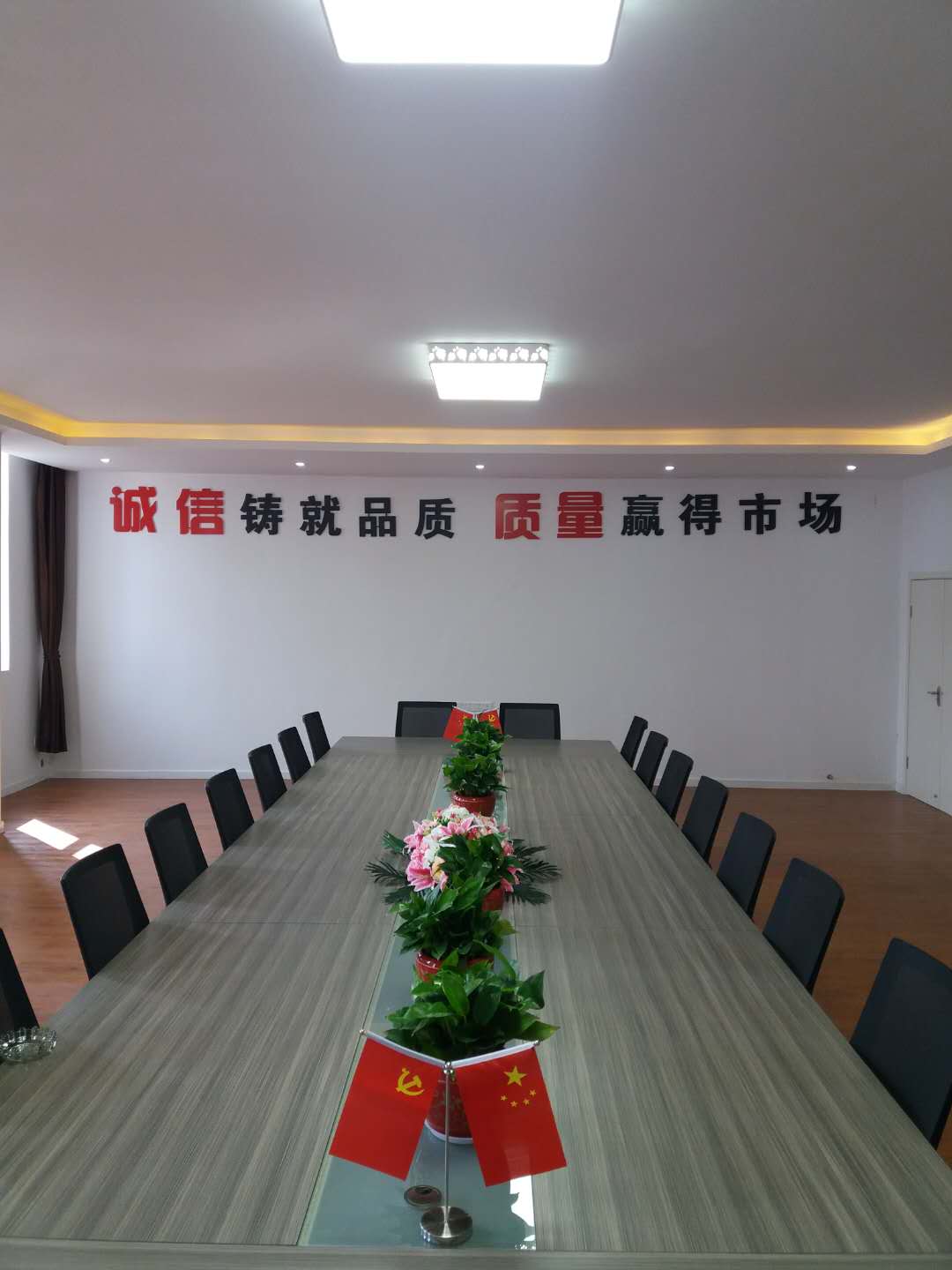 行政辦公會(huì)議室.jpg