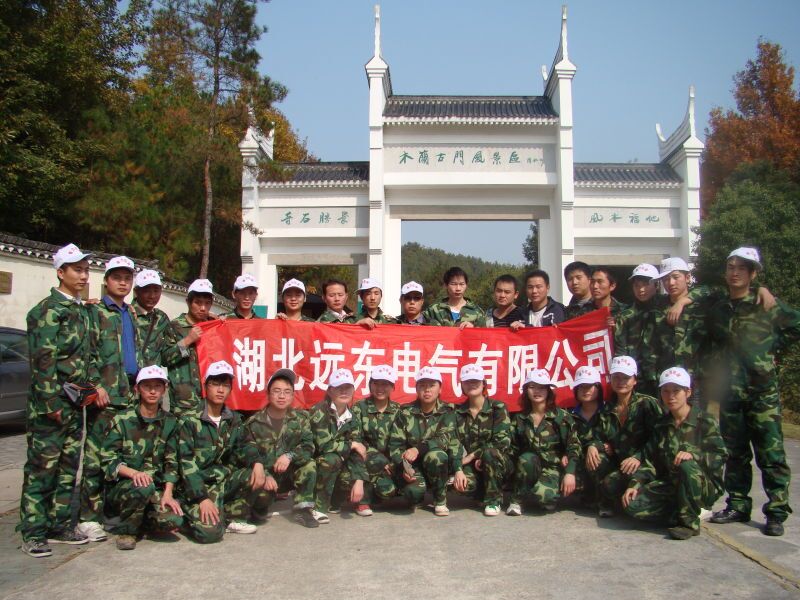 2012年戶外運(yùn)動(dòng).jpg